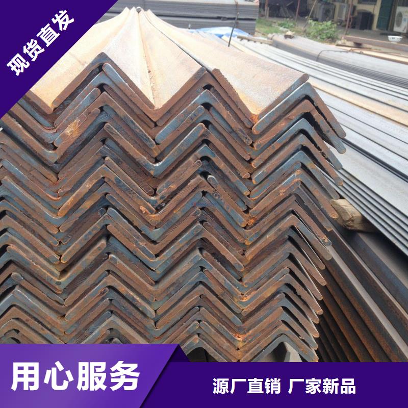 角钢_工字钢现货快速采购