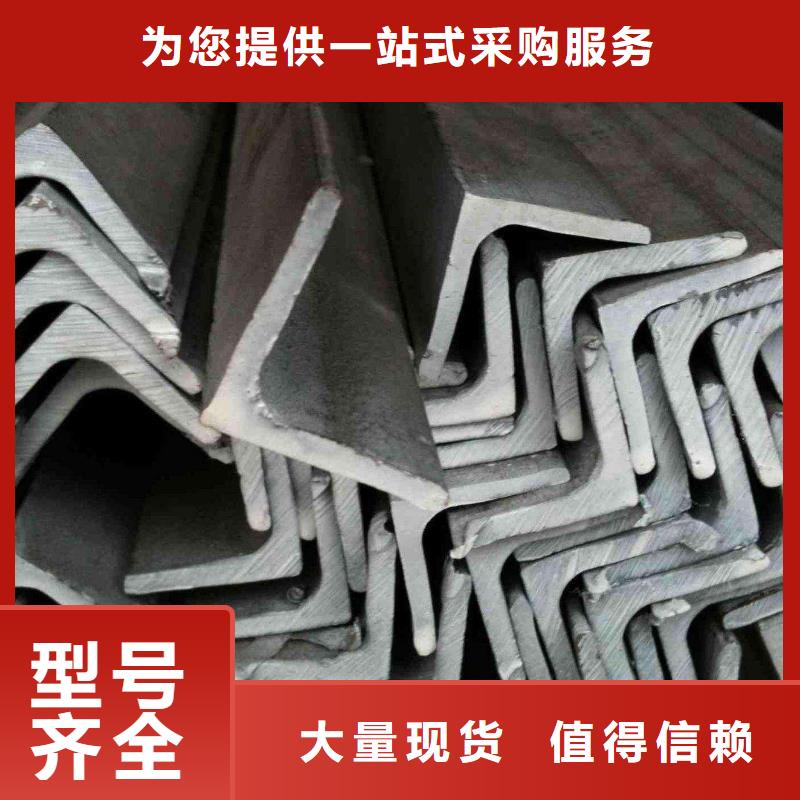 角钢_工字钢现货快速采购