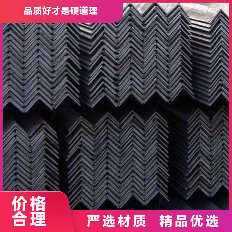 角钢_工字钢现货快速采购
