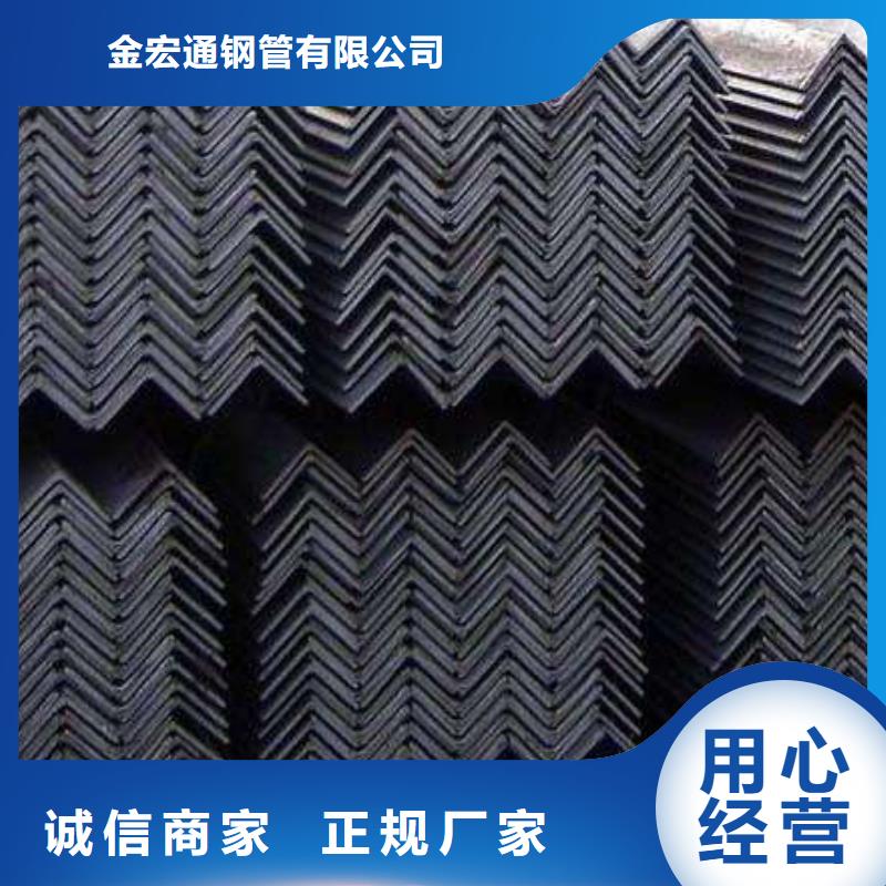 角钢_工字钢现货快速采购