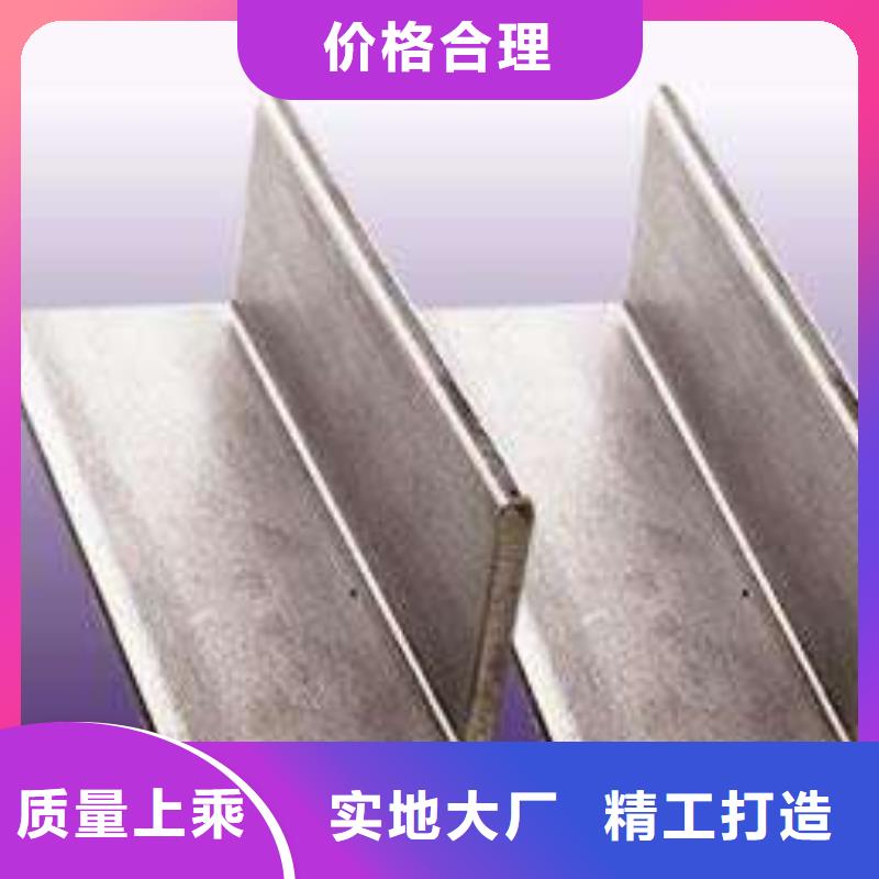 角钢_工字钢现货快速采购