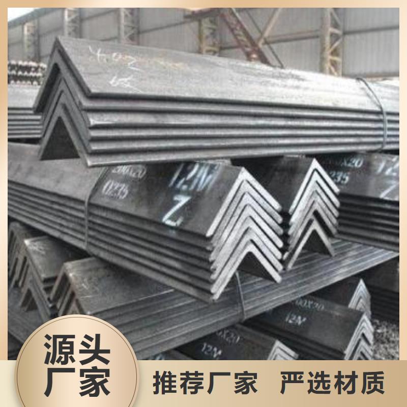 角钢_工字钢现货快速采购