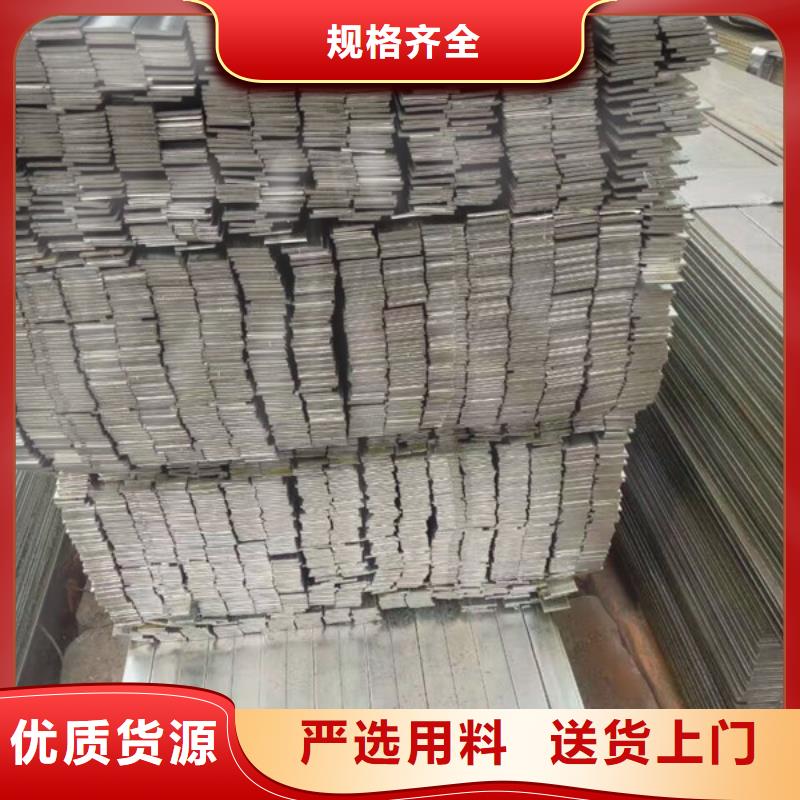 扁钢管材订购