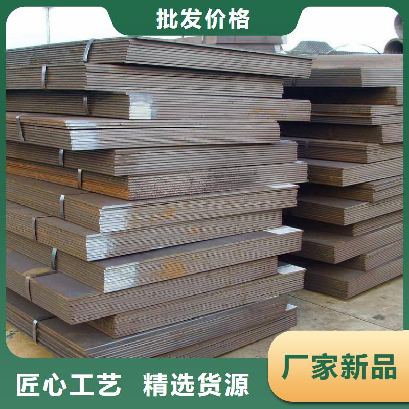 中厚板,槽钢用心制作