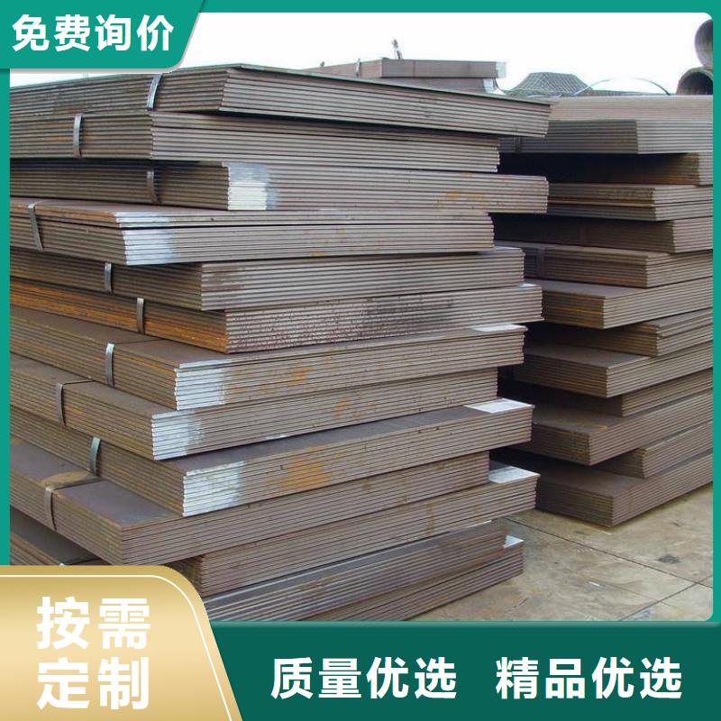 中厚板,槽钢用心制作