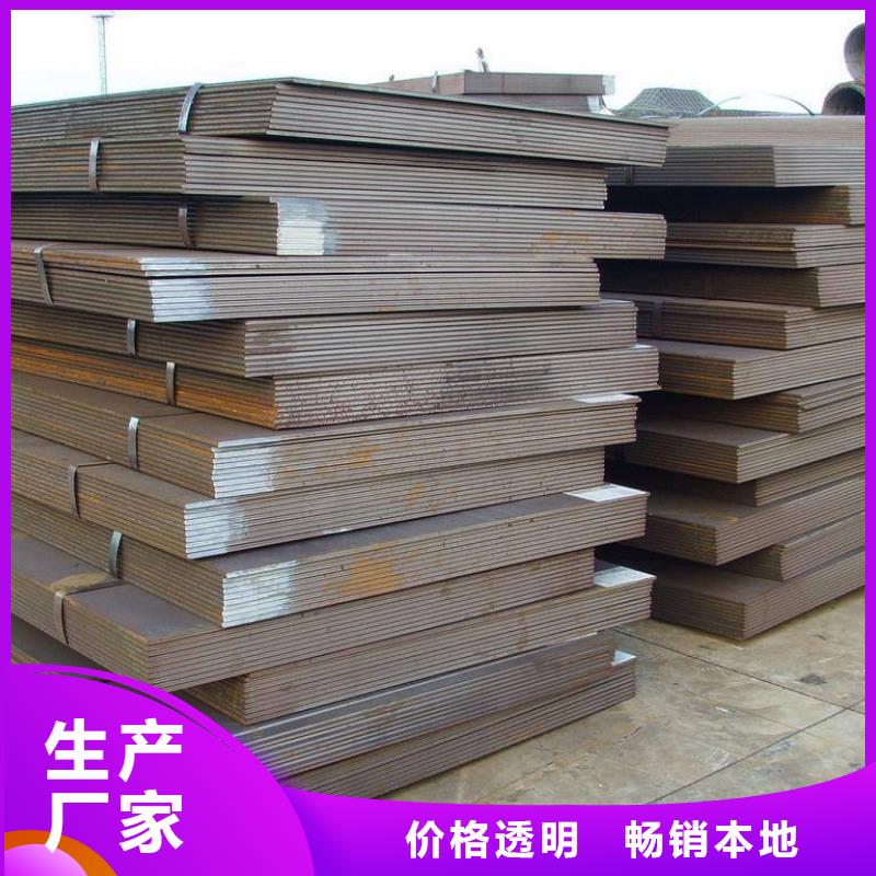 中厚板,槽钢用心制作