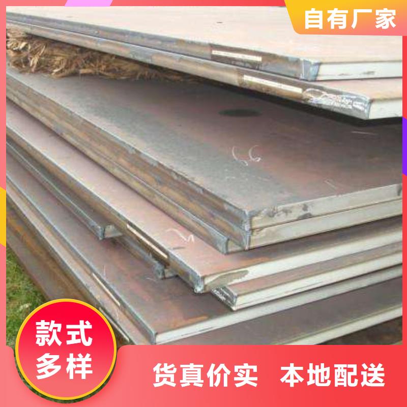 中厚板,槽钢用心制作