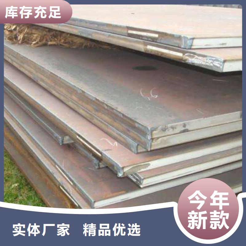 中厚板,槽钢用心制作