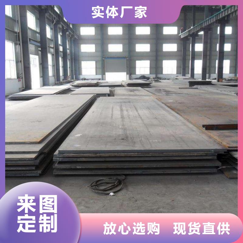 中厚板,槽钢用心制作