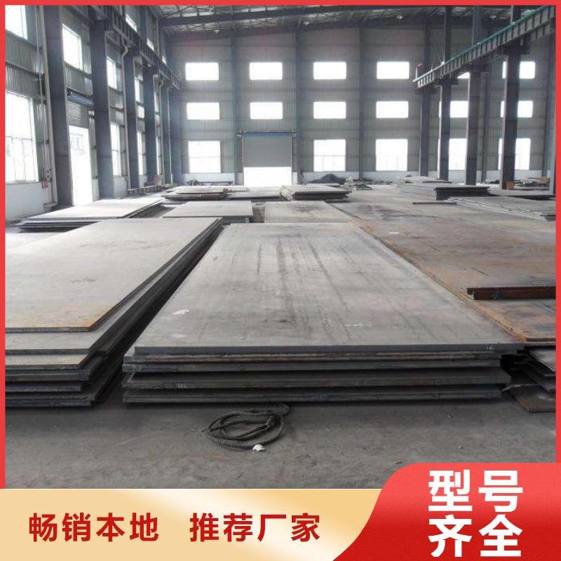 中厚板,槽钢用心制作