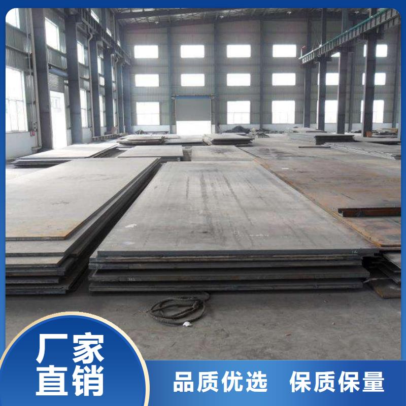 中厚板,槽钢用心制作