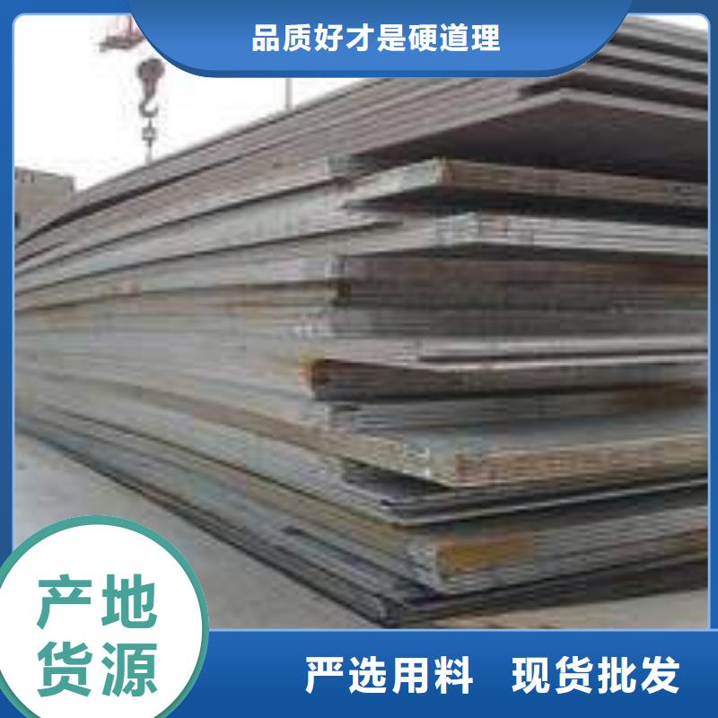 中厚板,槽钢用心制作