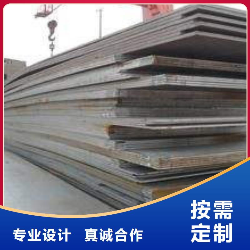 中厚板,槽钢用心制作