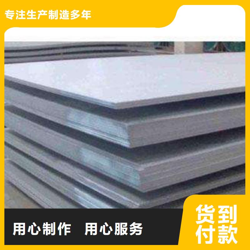 中厚板,槽钢用心制作