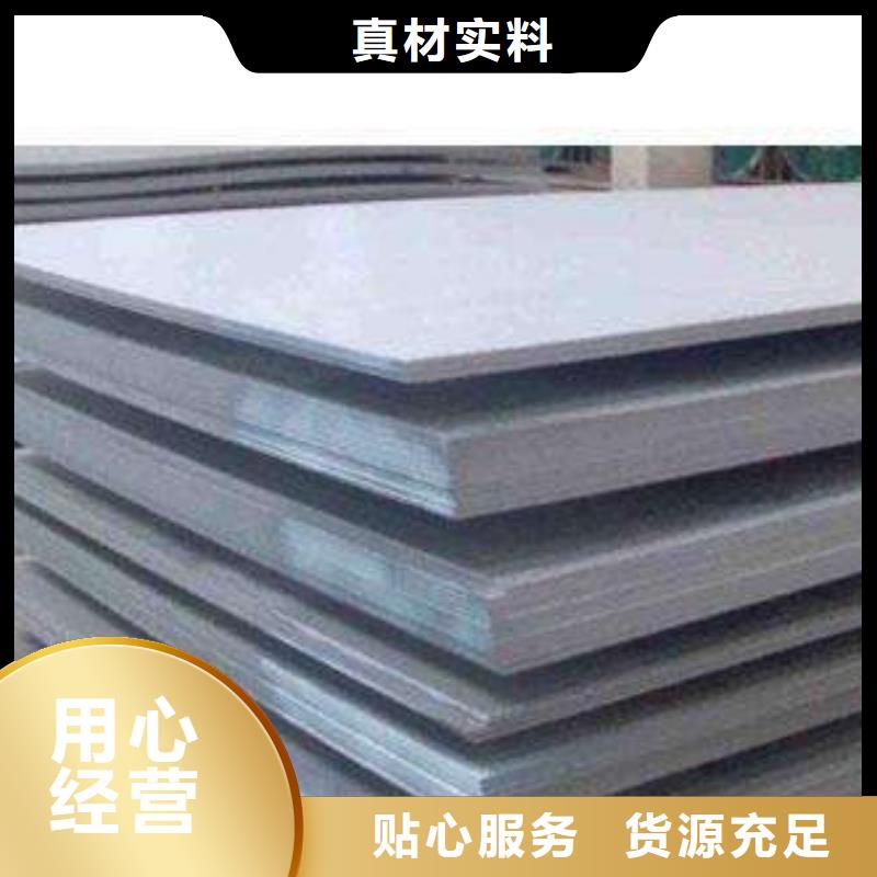 中厚板,槽钢用心制作