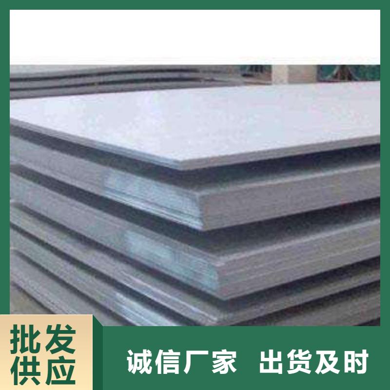 中厚板,槽钢用心制作