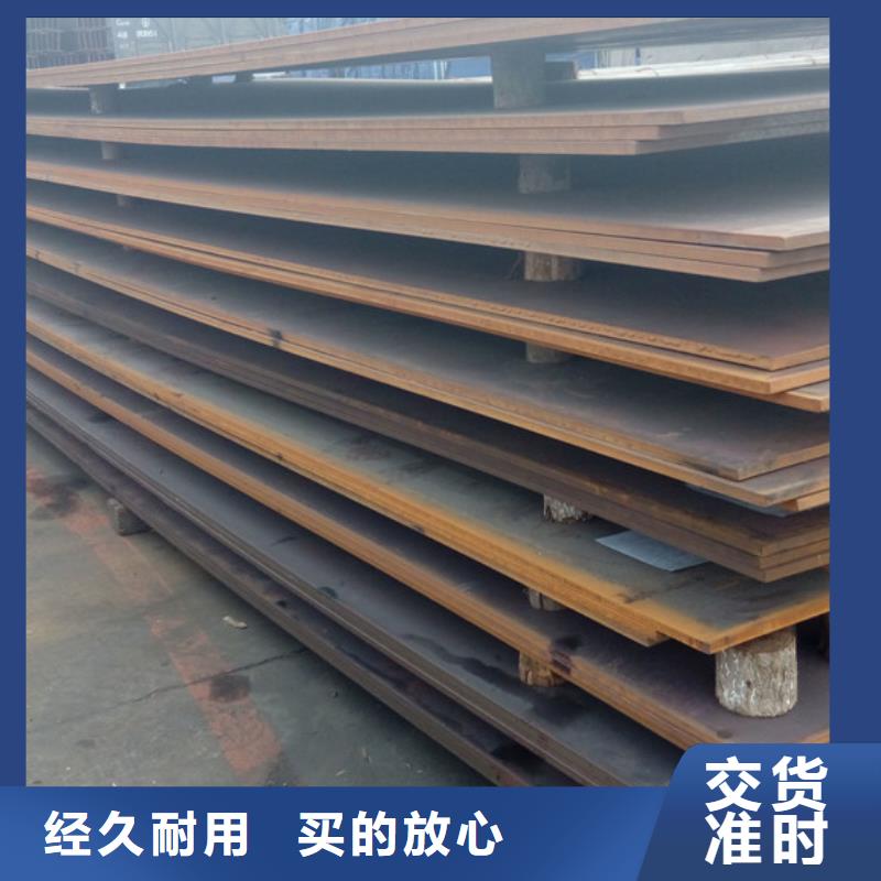 中厚板,槽钢用心制作