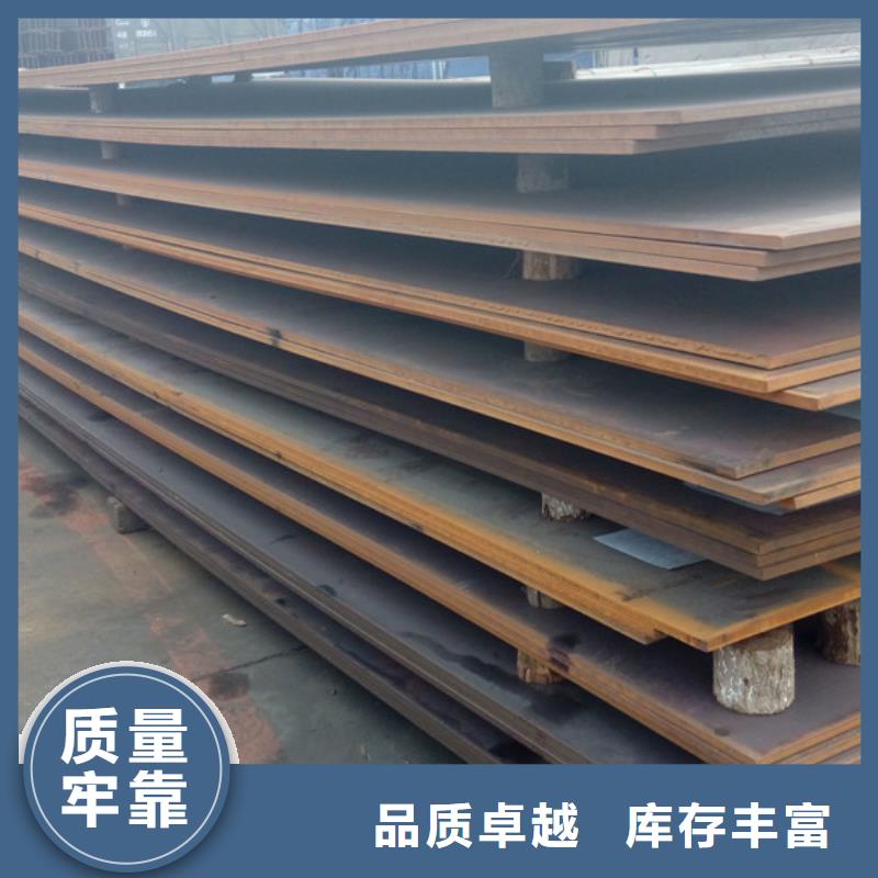 中厚板,槽钢用心制作