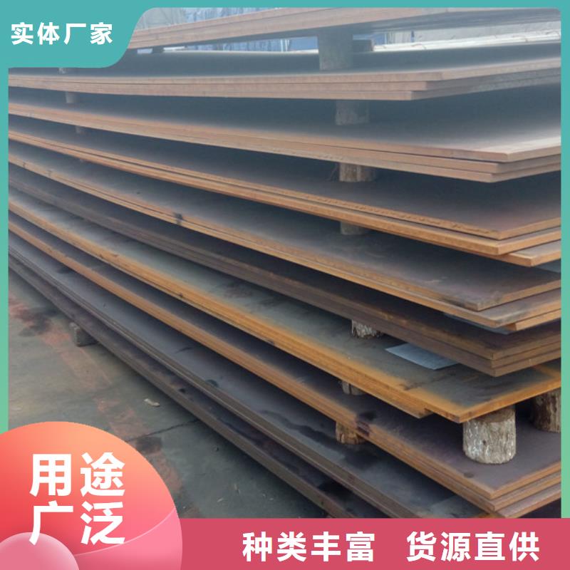 中厚板,槽钢用心制作