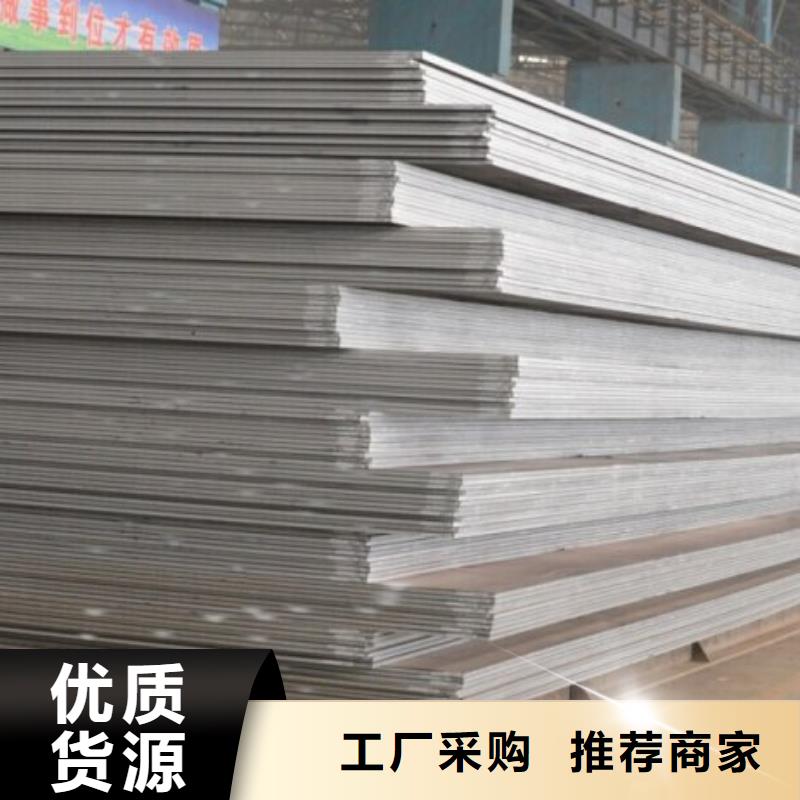 中厚板,槽钢用心制作