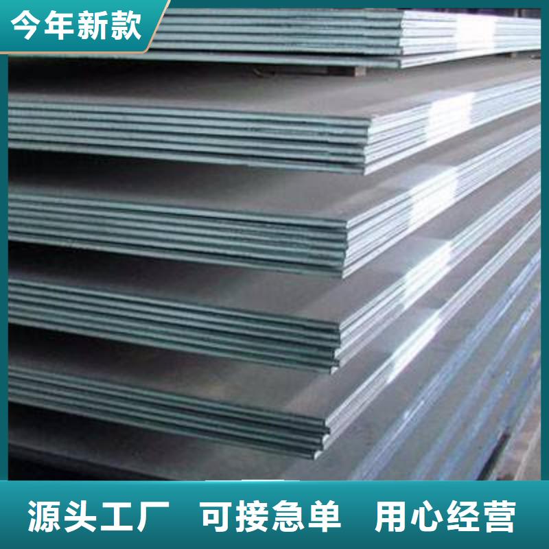 中厚板,槽钢用心制作