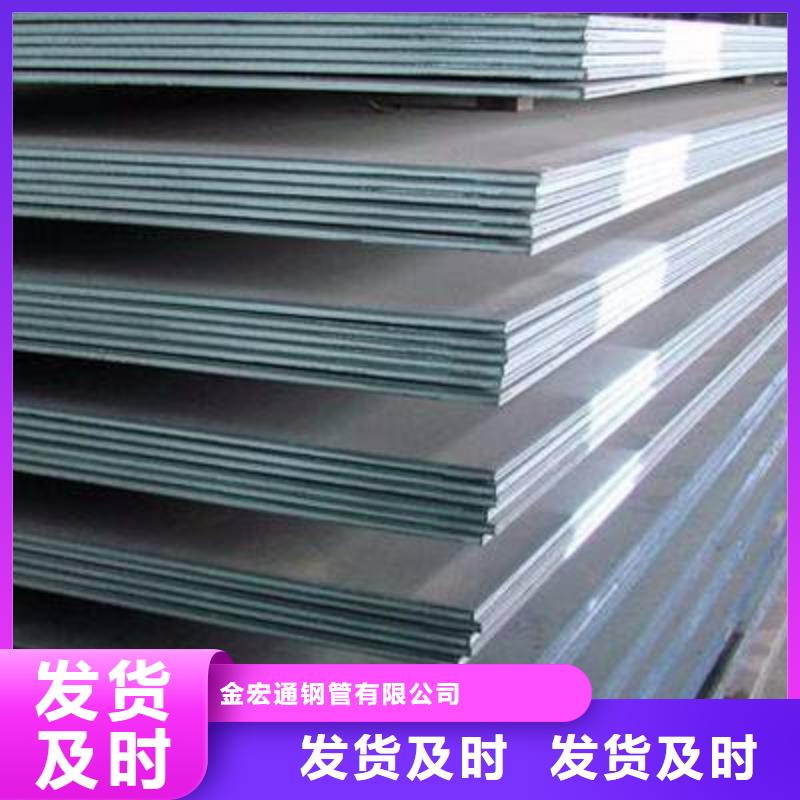 中厚板,槽钢用心制作