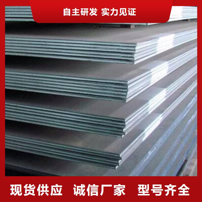 中厚板,槽钢用心制作