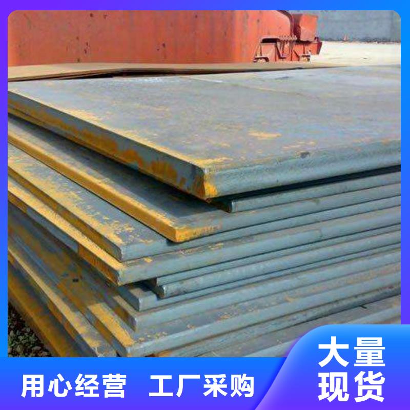 中厚板,槽钢用心制作