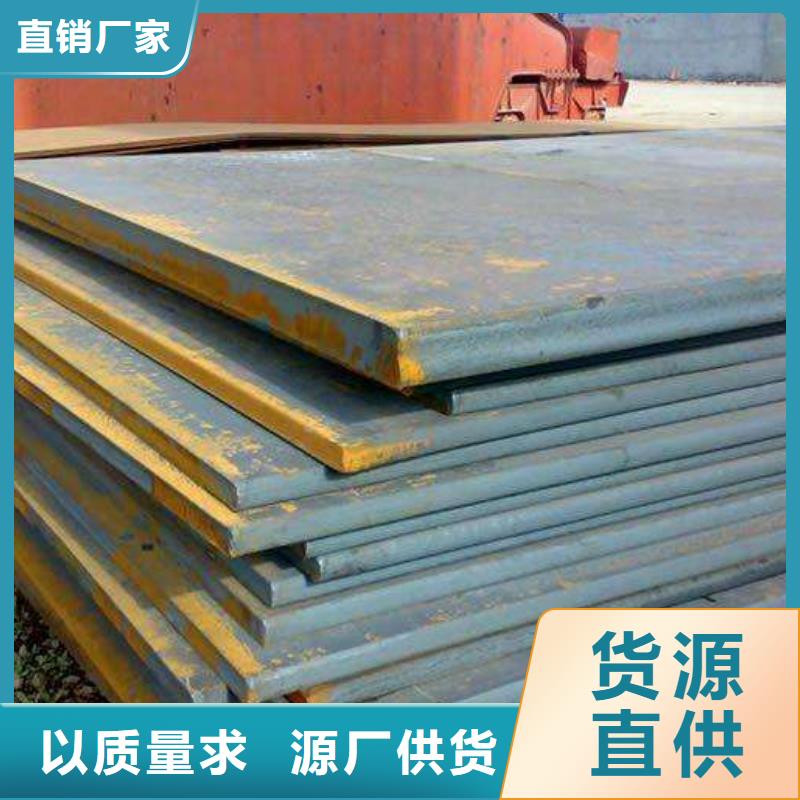 中厚板,槽钢用心制作