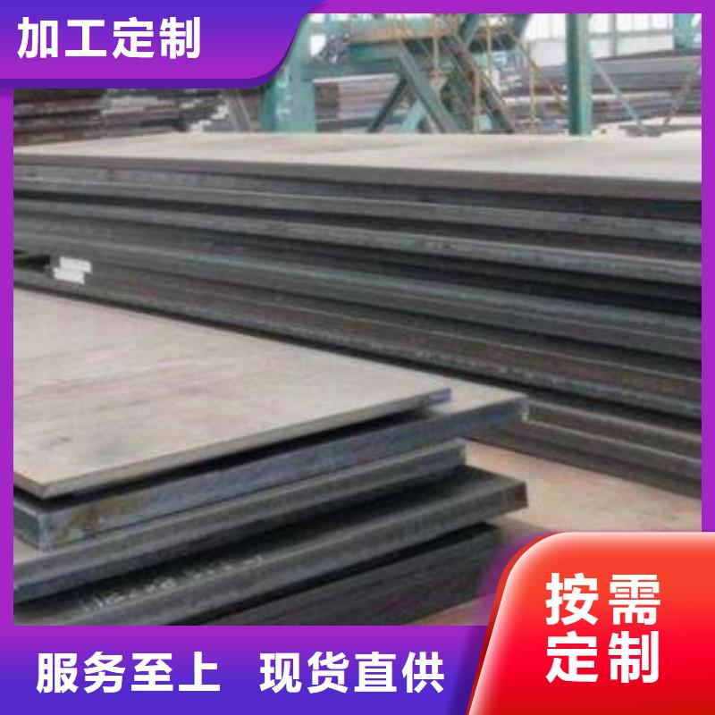 中厚板,槽钢用心制作