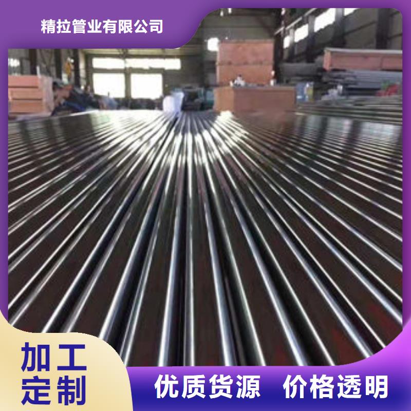 精密无缝钢管_16Mn精密管品质无所畏惧