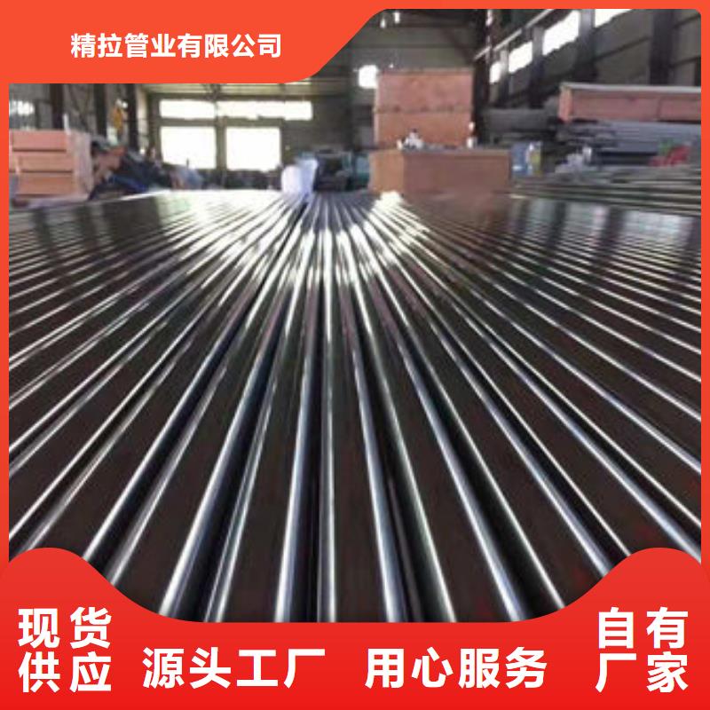 精密无缝钢管质检严格放心品质