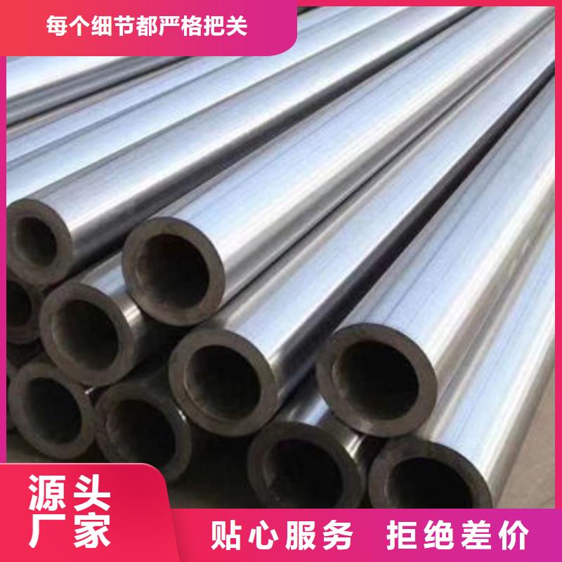 精密无缝钢管质检严格放心品质
