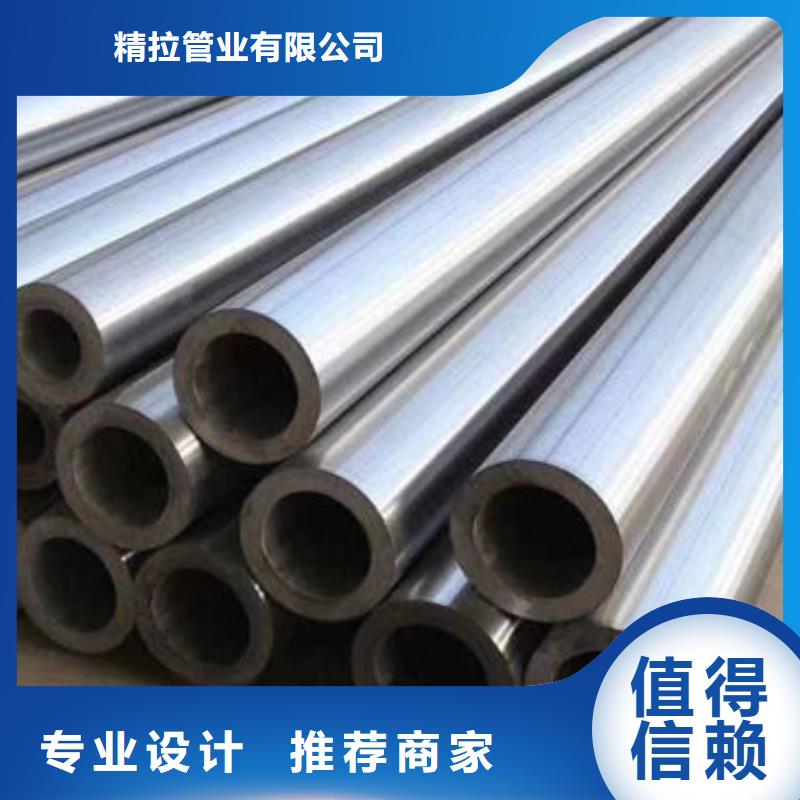 精密无缝钢管_16Mn精密管品质无所畏惧