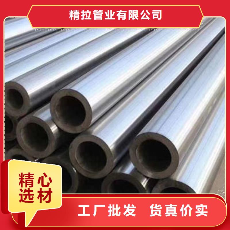 精密无缝钢管_16Mn精密管品质无所畏惧
