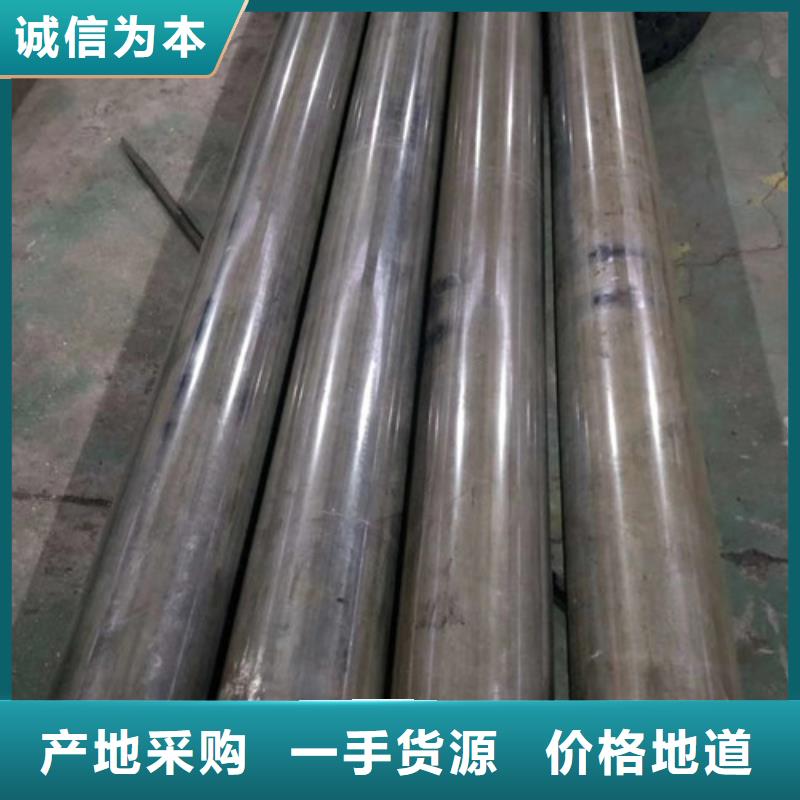 冷拔管精密光亮管制造生产销售