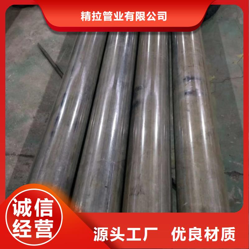冷拔管精拔管种类齐全