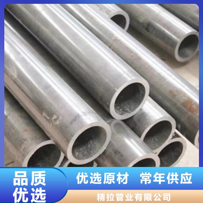 冷拔管-精密光亮管从厂家买售后有保障