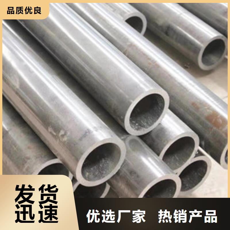 冷拔管-精密光亮管从厂家买售后有保障