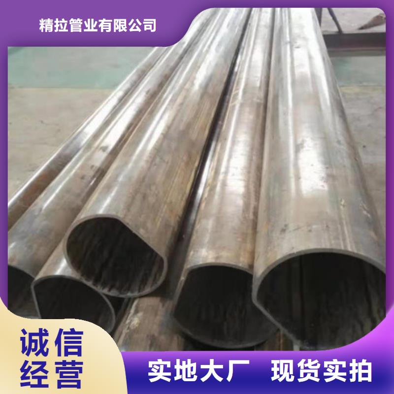 冷拔管-精密光亮管从厂家买售后有保障