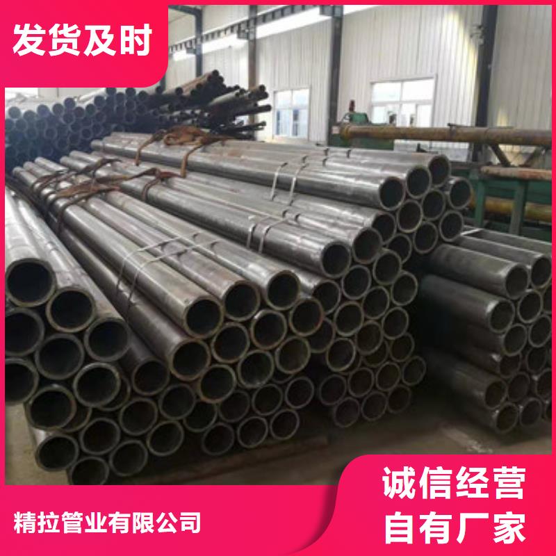 冷拔管-精密光亮管从厂家买售后有保障