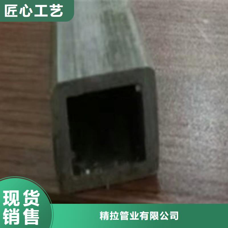 冷拔管-精密光亮管从厂家买售后有保障