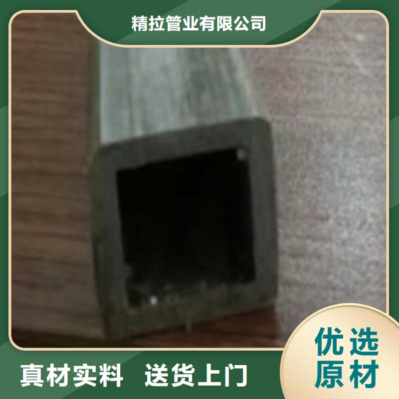 冷拔管精拔管种类齐全