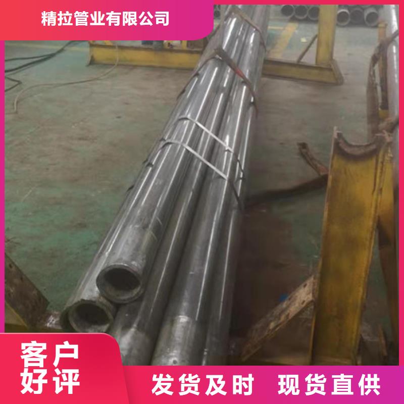 冷拔管精拔管种类齐全