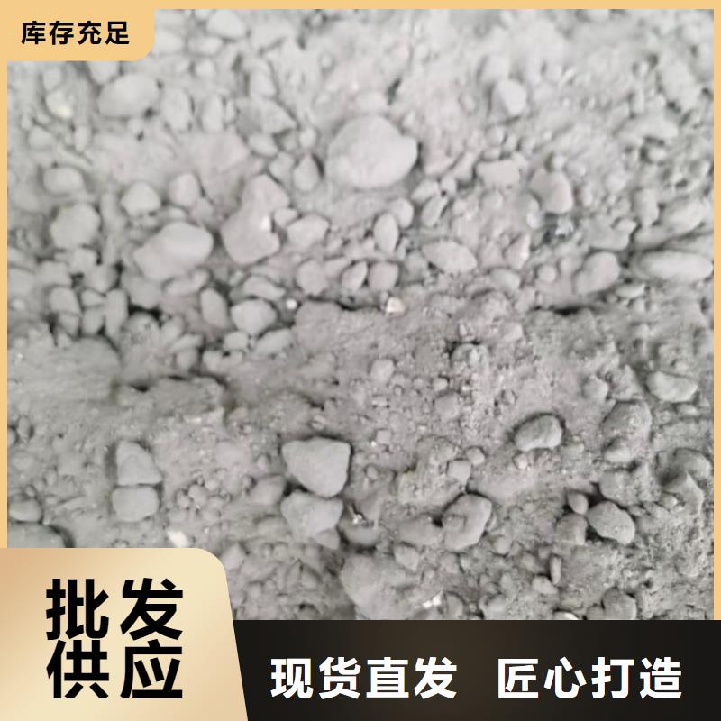 琼中县B型轻集料混凝土A型轻集料混凝土多少钱