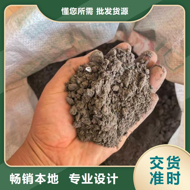 车库回填轻集料混凝土批发电话