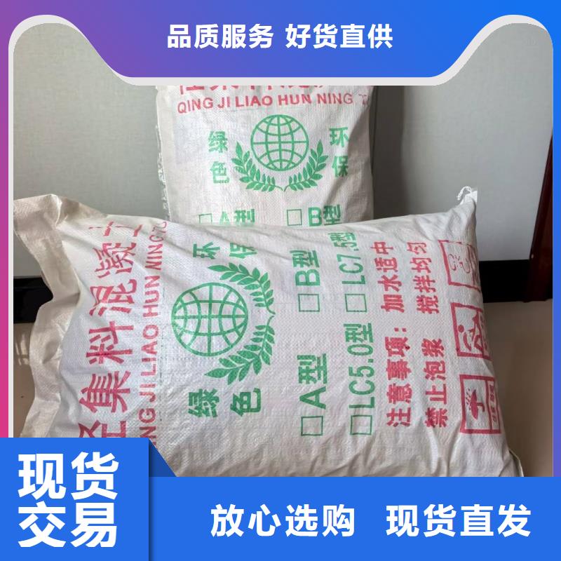 轻集料混凝土厂家