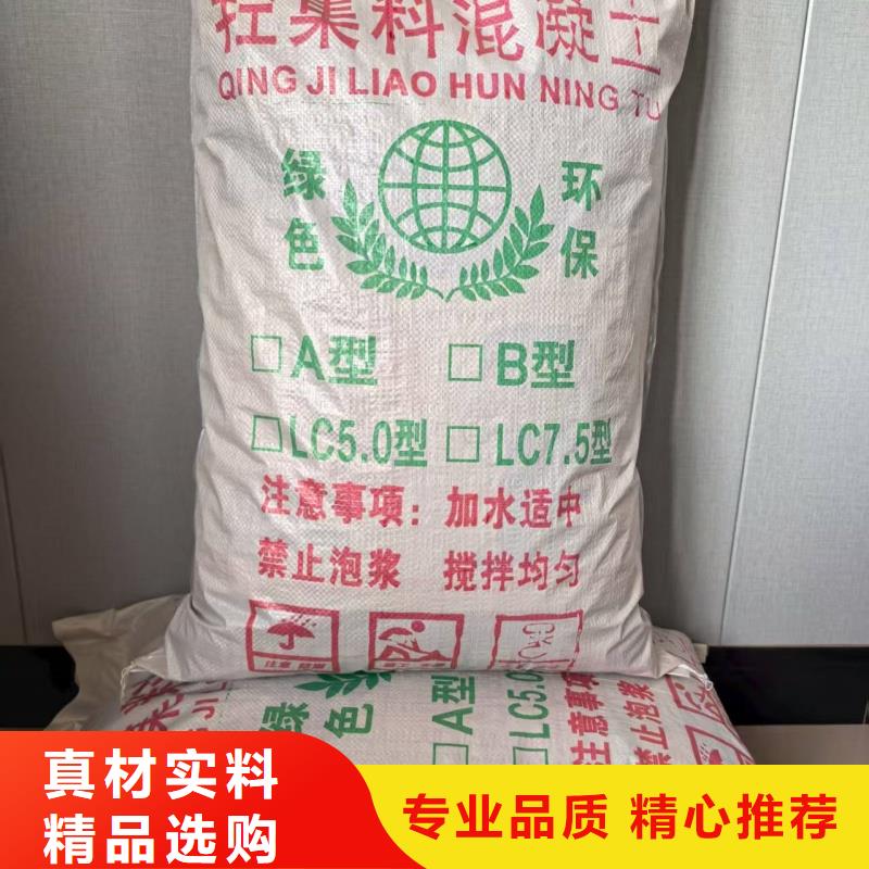 车库回填轻集料混凝土批发电话