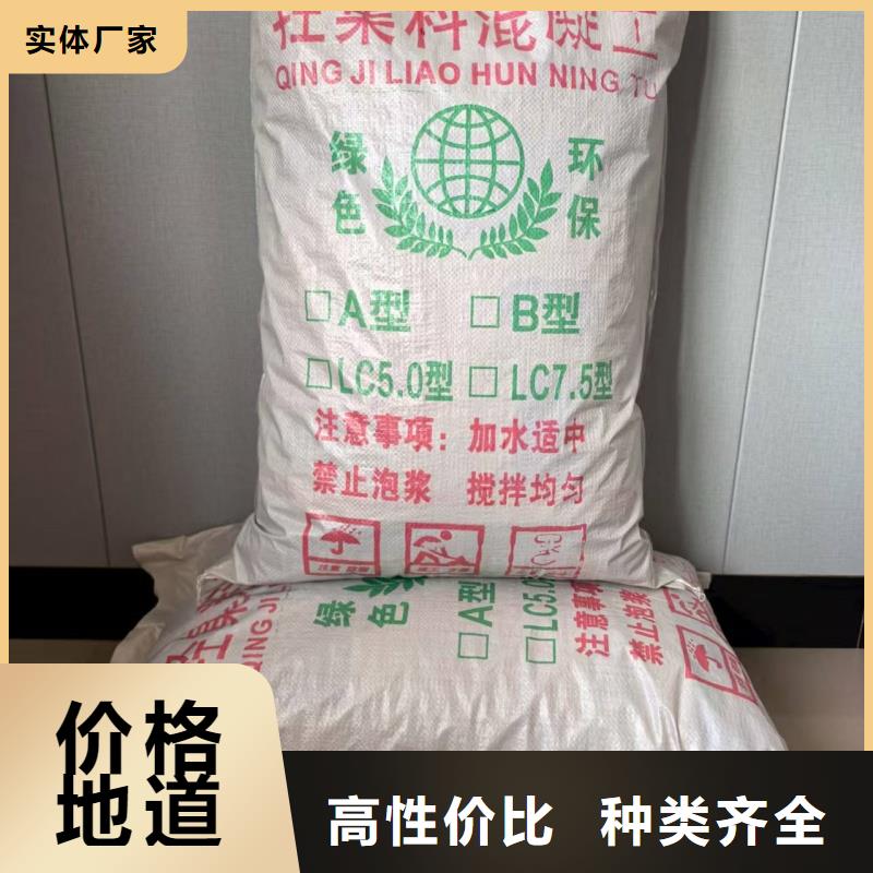 定安县地下室回填轻集料混凝土轻集料混凝土现货供应