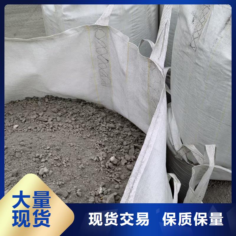 轻质轻集料混凝土批发电话